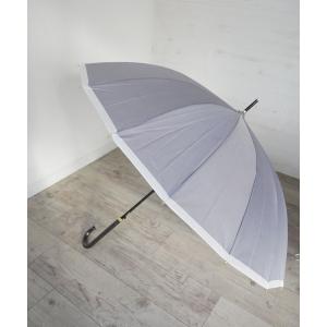 傘 「 Port / ポート 」 16本骨 シンプル デザイン 雨傘 ( 55cm ) レディース メンズ