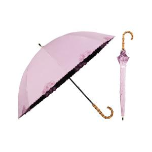 傘 「UVO（ウーボ）」8本骨  刺繍フラワー レディース