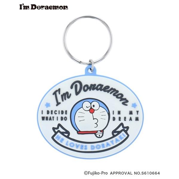 レディース キーホルダー I’M DORAEMON/ラバーキーホルダー