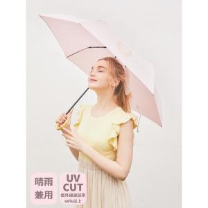 折りたたみ傘 ロゴプリント折りたたみ傘