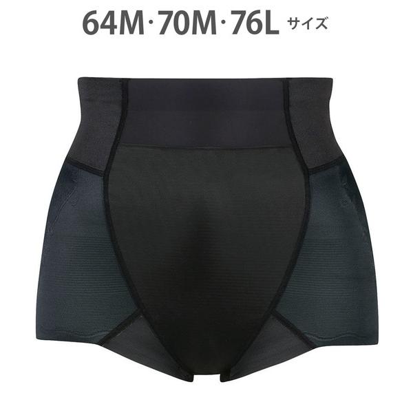 ショーツ 「ハミデンヌ」　ガードル