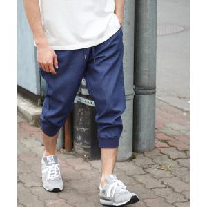 ジーンズ 「ZIP FIVE」ストレッチデニム・ツイル　クロップドトラックパンツ　イージークロップドジョガーパンツ