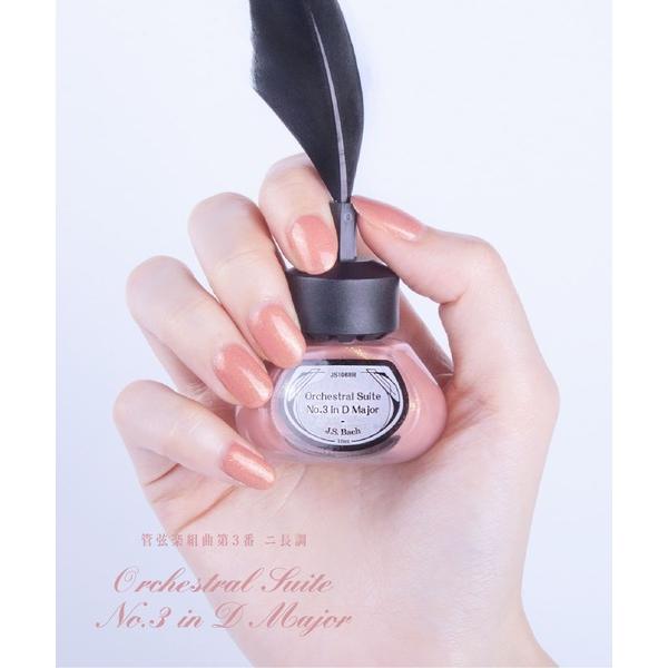 マニキュア ネイル 「et seq.」JS1068R 管弦楽組曲第3番 ニ長調「羽根ペンネイルポリッ...