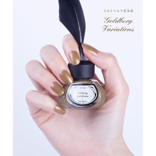 マニキュア ネイル 「et seq.」JS1742R ゴルトベルク変奏曲「羽根ペンネイルポリッシュ」