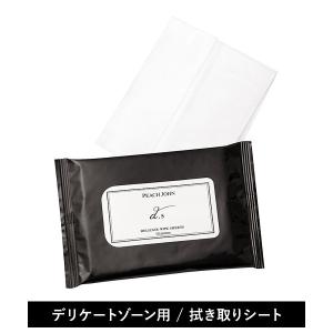 ボディクリーム デリケートワイプシート
