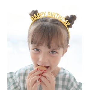 キッズ カチューシャ HAPPY BIRTHDAY カチューシャ｜zozo