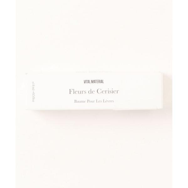 リップクリーム リップ VITAL MATERIAL/ヴァイタルマテリアル/リップバーム 14ml