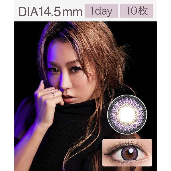 カラコン コンタクトレンズ ラヴェール loveil 1day バイオレットグレア（10枚入り）