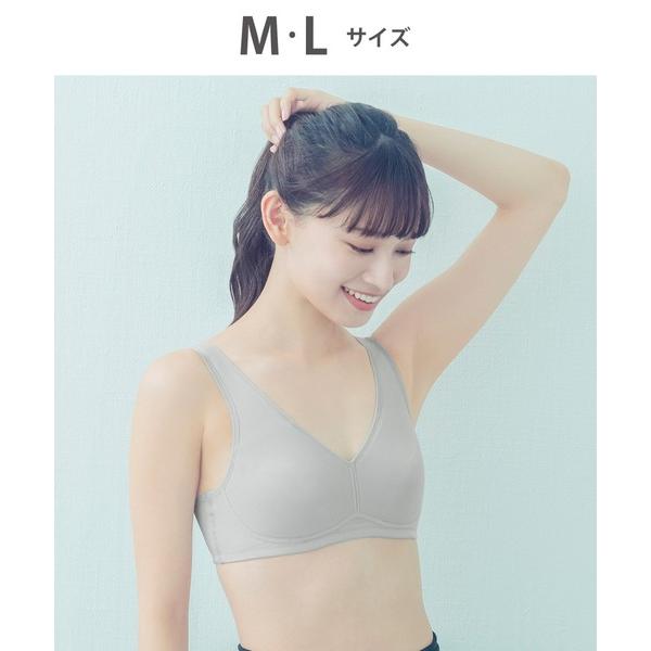 ブラジャー Wing Sports　ウォーキングブラ　ノンワイヤー