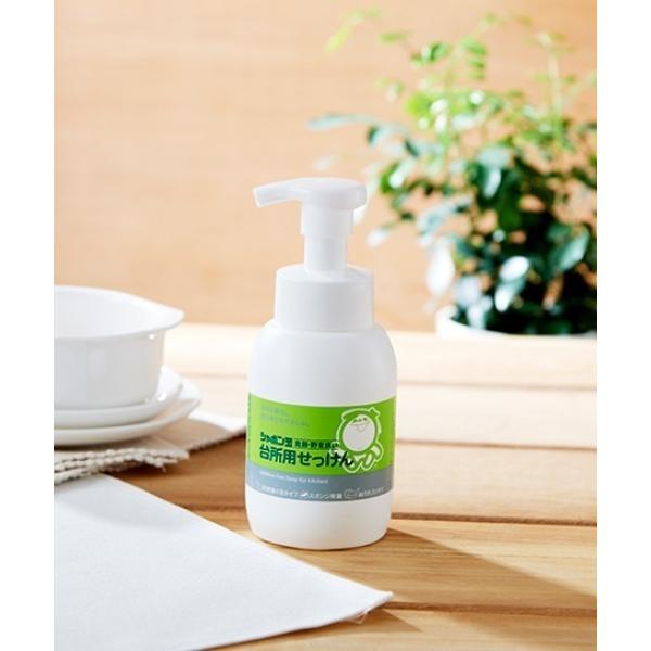 キッチン シャボン玉台所用せっけん 泡タイプ(本体)