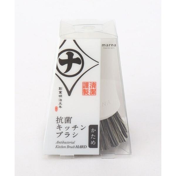 掃除 抗菌キッチンブラシ　かためWH 「marna マーナ」
