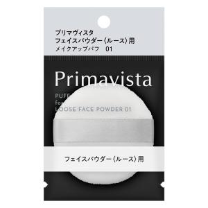 レディース プリマヴィスタ　パウダー「ルース」用メイクアップパフ　01｜ZOZOTOWN Yahoo!店