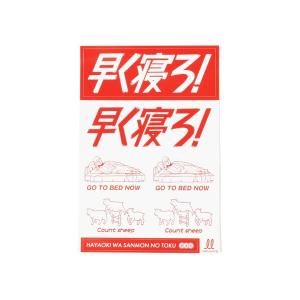 TOKYO CULTUART by BEAMS ステッカー 来夢来人(天久聖一) / 極悪