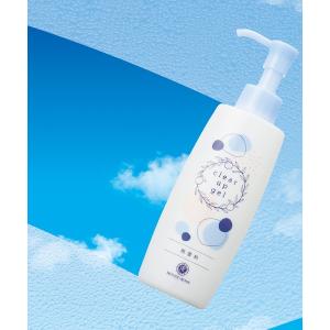 MARUKO（マルコ） ポー・ド・ランジェ ボディジェル 220ml 日本製