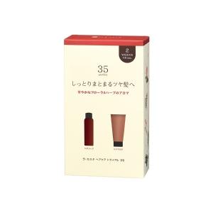 La CASTA（ラ・カスタ） ヘアケアトライアル セット ヘアソープ