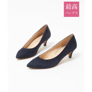 パンプス 「最高パンプス」美脚×快適 5cmヒール パンプス