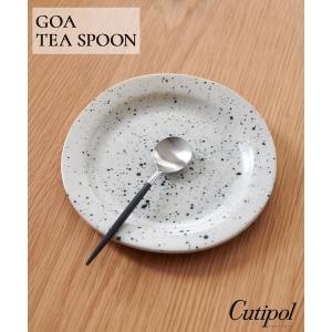 食器 「Cutipol/クチポール」GOA ティースプーン