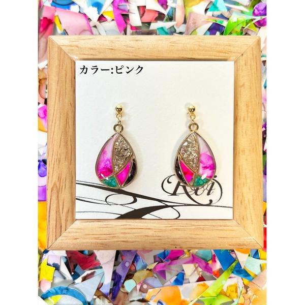 ピアス レディース 「零-Rei-」彩生シリーズ　雫　ピアス(MA)