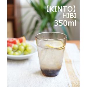 レディース タンブラー 「KINTO/キントー」hibi 350ml　グラス｜zozo