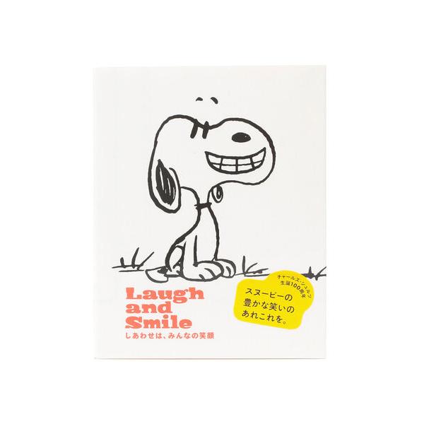 本 メンズ チャールズ・M・シュルツ / Laugh and Smile しあわせは、みんなの笑顔