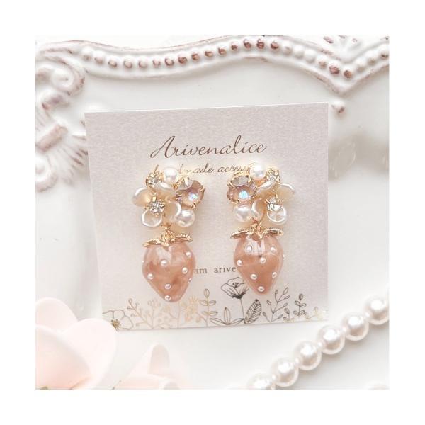 ピアス レディース 「Arivenalice」milky strawberry フラワービジューピア...