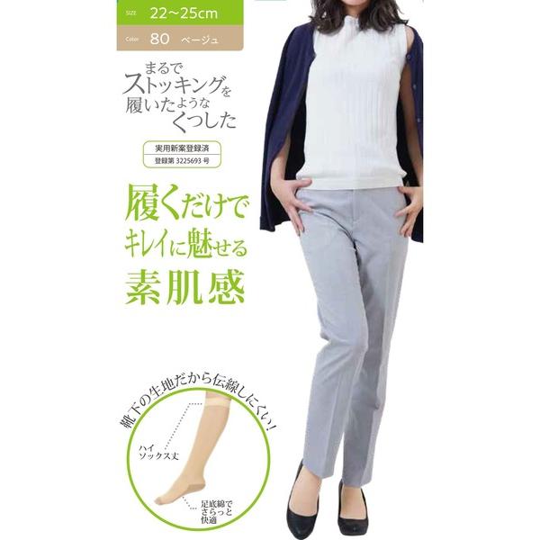 靴下 ストッキングソックス ハイソックス丈 くつした 薄手 美肌感 ソックス ストッキング レディー...