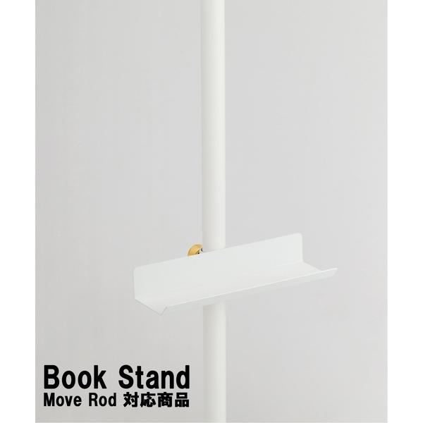インテリア 「DRAW A LINE/ドローアライン」021 BOOK STAND