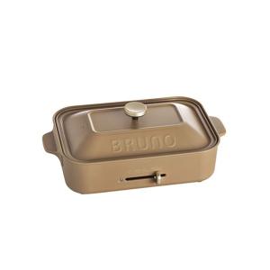 家電 「限定カラー」BRUNO ブルーノ コンパクトホットプレート BOE021 NGTBL ASGZ SPKGR レディース メンズ