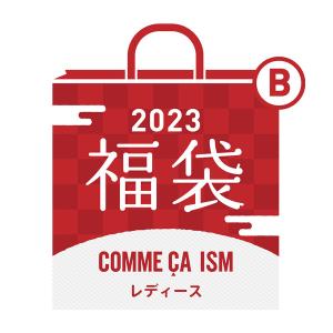 福袋 「福袋」コムサイズム　レディースＢ