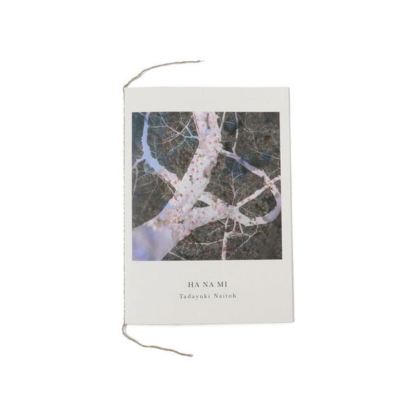 本 DEAR FILM PROJECT / 内藤忠行 「HA NA MI」