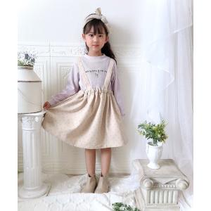 SKAPE（エスケープ） ワンピース リボンポシェットワンピ キッズ 子供