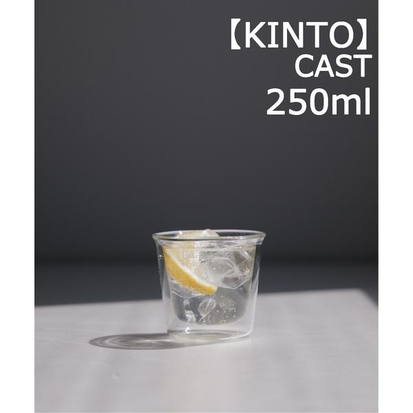 タンブラー レディース 「KINTO/キントー」CAST ダブルウォール ロックグラス 250ML
