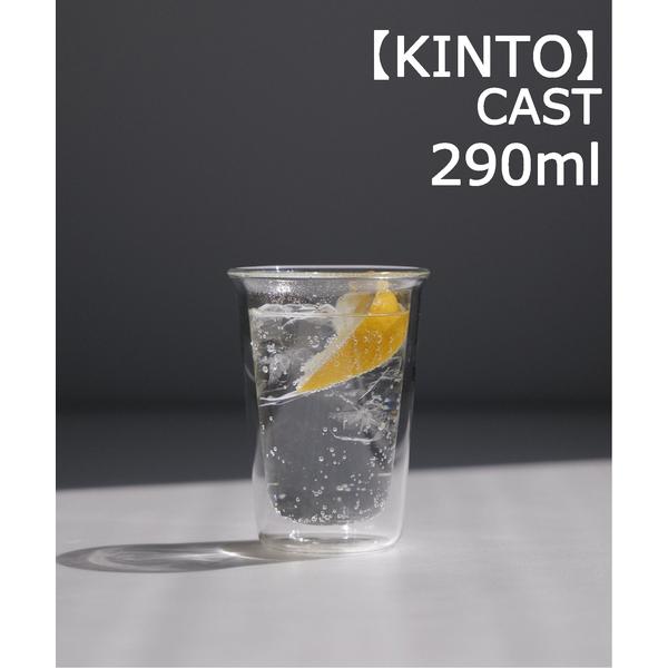 タンブラー レディース 「KINTO/キントー」CAST ダブルウォール カクテルグラス 290ML