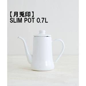 キッチン レディース 「月兎印/ツキウサギジルシ」 SLIM POT 0.7L スリムポット｜zozo