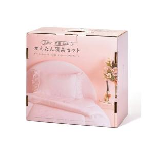 ベッド 寝具 かんたん寝具セット フリル シングル ピンク