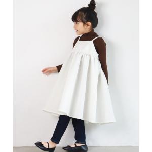 ワンピース キッズ　親子お揃い上品エンボスキャミワンピース キッズ 子供服 女の子