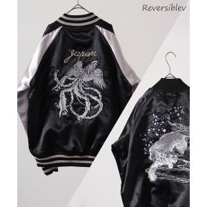 ZOZOTOWN Yahoo!店 - スカジャン(ジャケット/アウター)|Yahoo ZOZOTOWN Yahoo!店 - スカジャン(ジャケット/アウター)|Yahoo