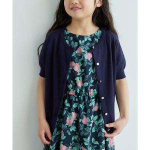 ファミリア（Familiar） カーディガン 110サイズ 女の子 子供服