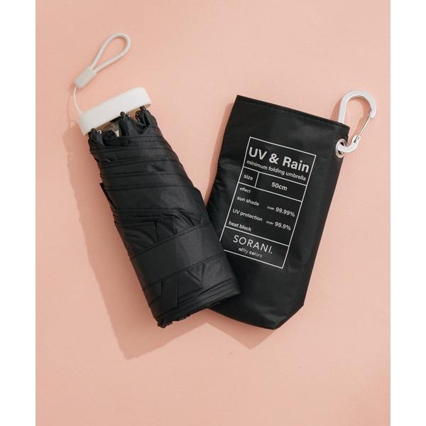 折りたたみ傘 「KATHARINE ROSS」nifty colors SORANI. 完全遮光 晴...
