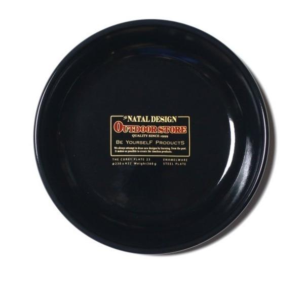 食器 CURRY PLATE 23 OUTDOOR STORE Ver.