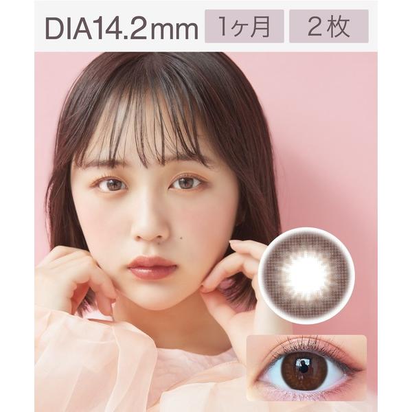 カラコン コンタクトレンズ モテコン 超モテコン ウルトラマンスリー ふわきゅんシフォン（2枚入り）