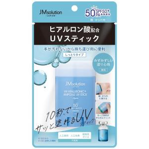 ホリカホリカ　UVスティック ホリカホリカ UV クリアスティックをレビュー！クチコミ・評判を
