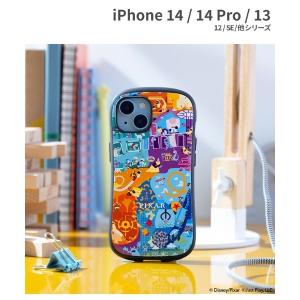 モバイルケース iPhone 14/14Pro/13/12/12Pro/8/7/SE(第2世代/第3...