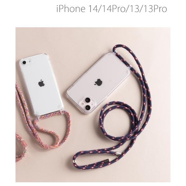 スマホケース iPhone 14/14Pro/13/13Pro専用 ULTRA FINE 4つ角スト...