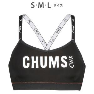 レディース レディース　スポーツブラ　「CHUMS (チャムス)コラボ」｜zozo