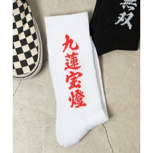 ハイソックス 靴下 WEGO/ロゴソックス メンズ