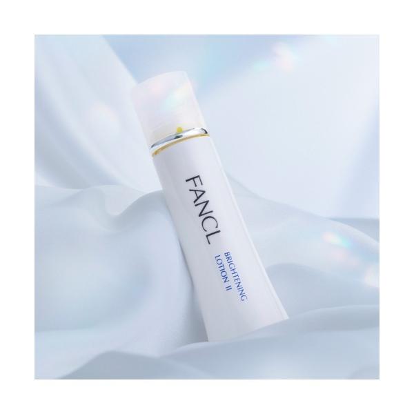 化粧水 ファンケル fancl ブライトニング 化粧液 II しっとり 「医薬品部外品」