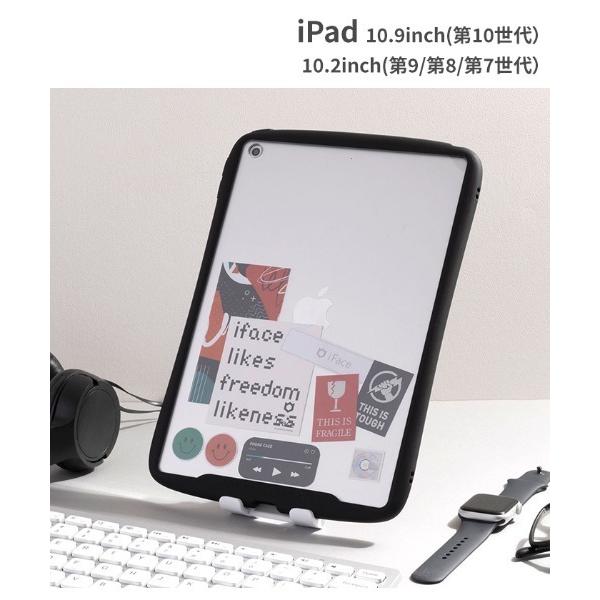 レディース iPad 10.9inch(第10世代) / 10.2inch(第9/第8/第7世代)専...