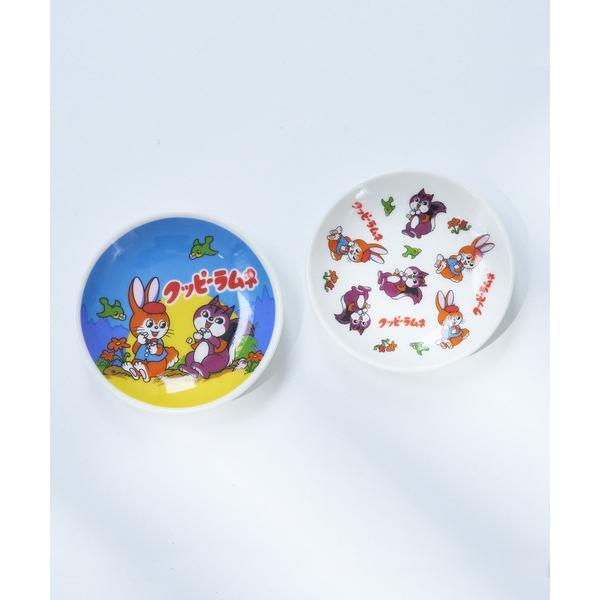 食器 「クッピーラムネ」豆皿セット