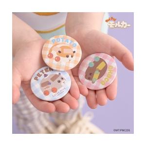 キッズ バッジ 「PUI PUI モルカー」缶バッジ3Pセット｜zozo